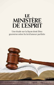 Le ministère de l’Esprit